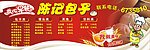 包子铺 包子