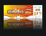 入场券设计