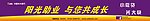 光大银行立柱广告