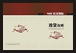 商业封面