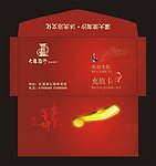 充值卡