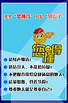 文明礼仪