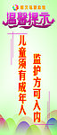 温馨提示