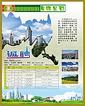 公司招聘