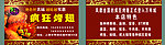烧烤名片