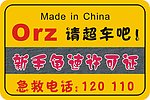 车牌 力行创意设计