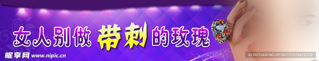 妇科banner