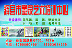 培训中心