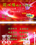 高档名片