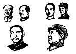 伟人头像