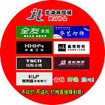 建材 全友家居
