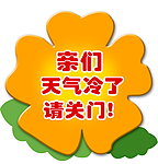 门牌 门帖