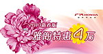 促销板报