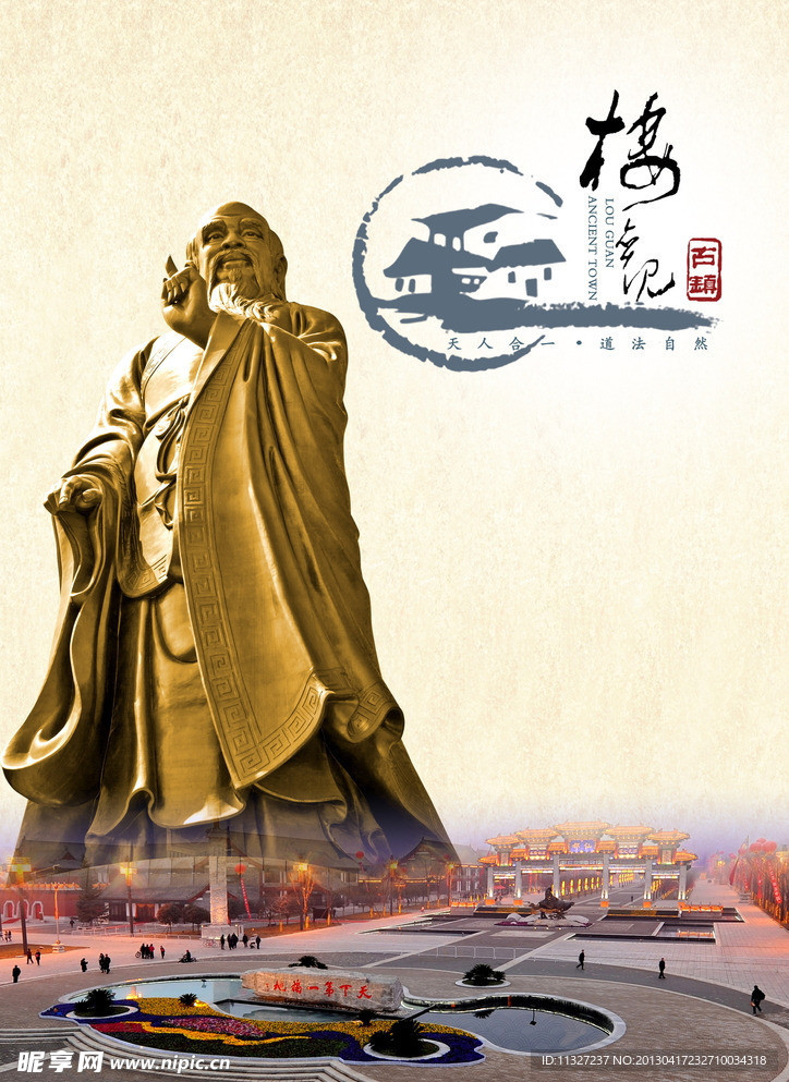 杂志封面