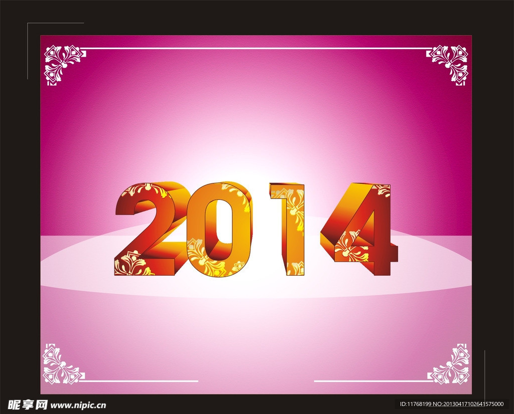 2014字体设计