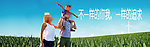环保专题广告