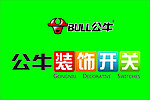 公牛开关标志