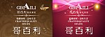 吊旗