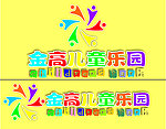 儿童乐园标志