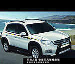 大众汽车