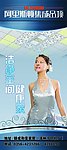 阿里斯顿