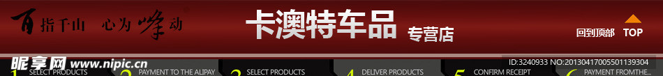 淘宝模板