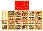 湘菜美食