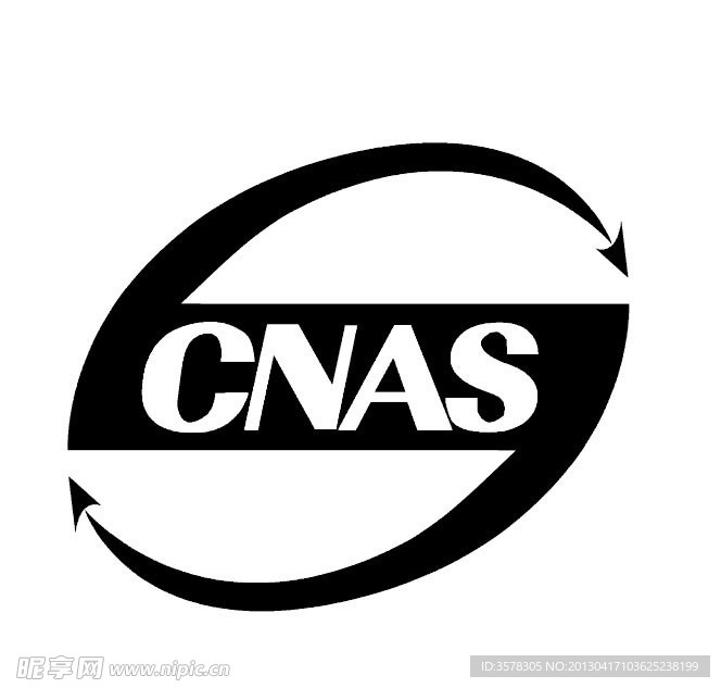 CNAS认证标志