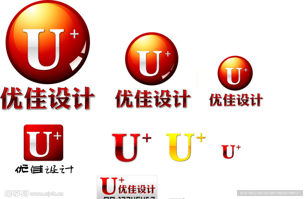 公司标志设计
