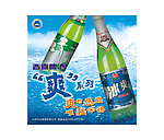 啤酒海报