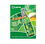 啤酒海报