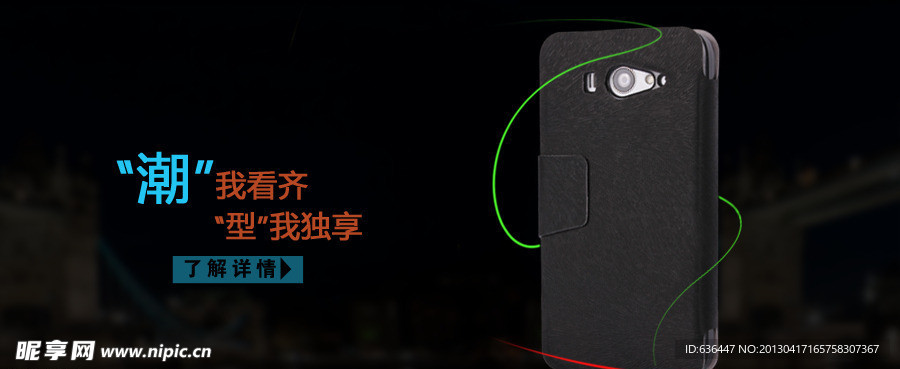 小米手机网页