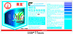 农药标签