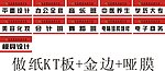 正佳门牌