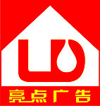 亮点广告标识