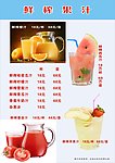 菜单