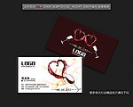 红酒名片