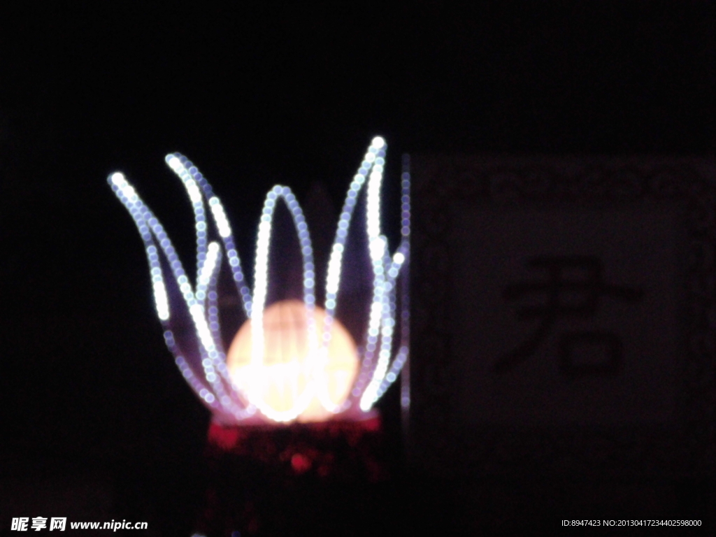 花灯