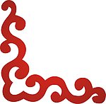 花纹