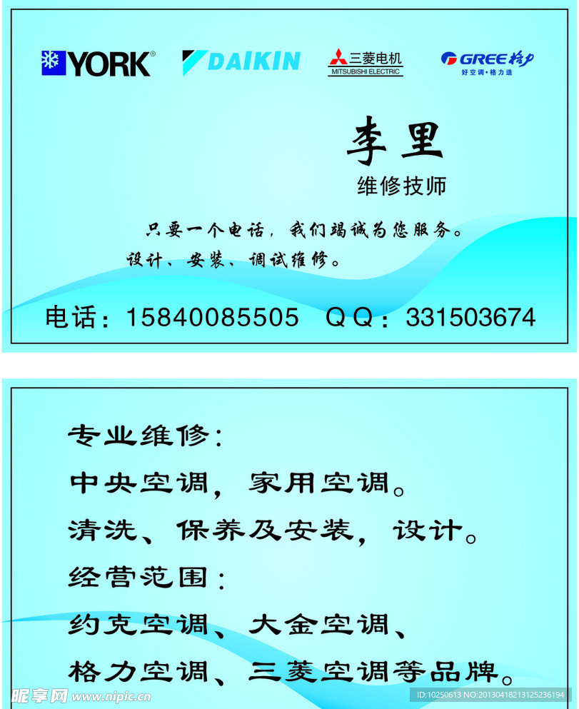 名片