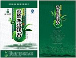 茶叶包装