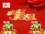 五一劳动节