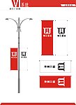 企业VI设计