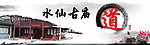 网站banner