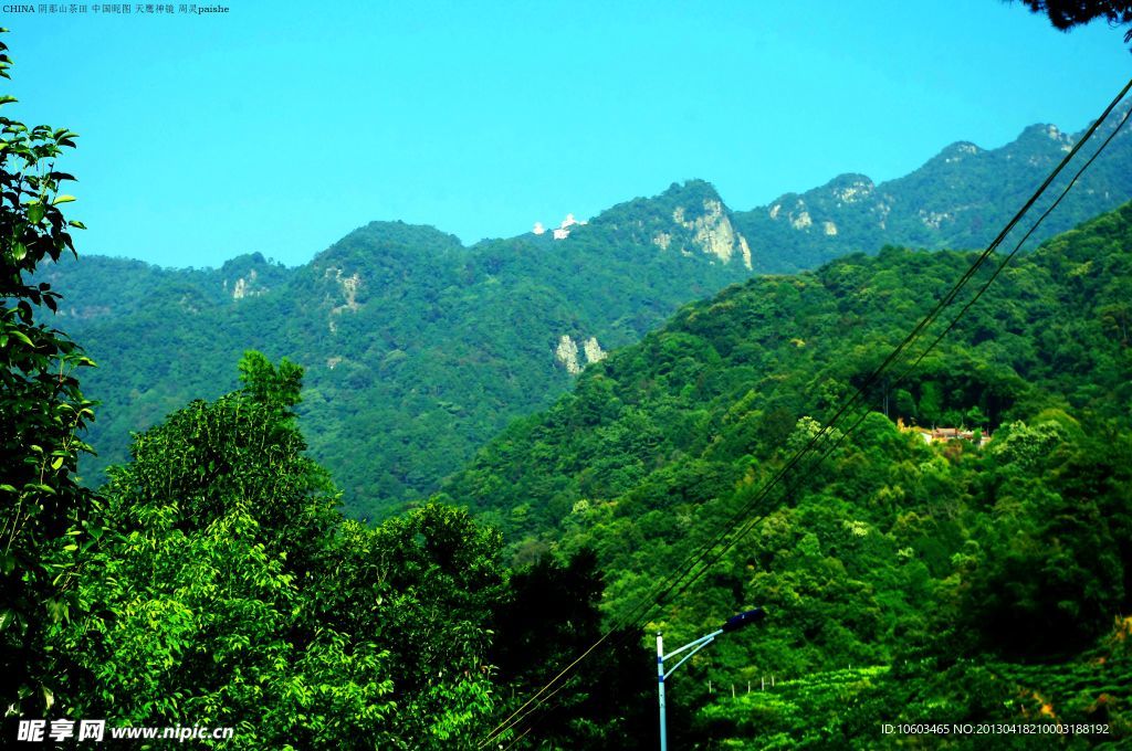 阴那山水五指山岚