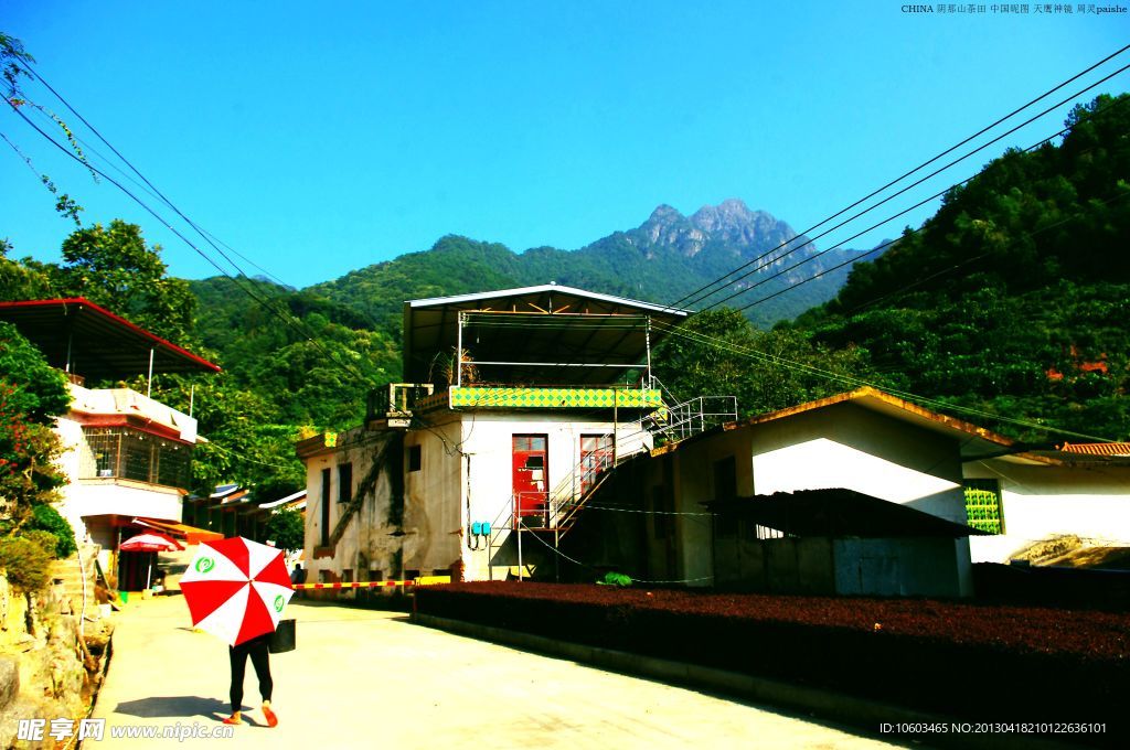 山水民居客家天下