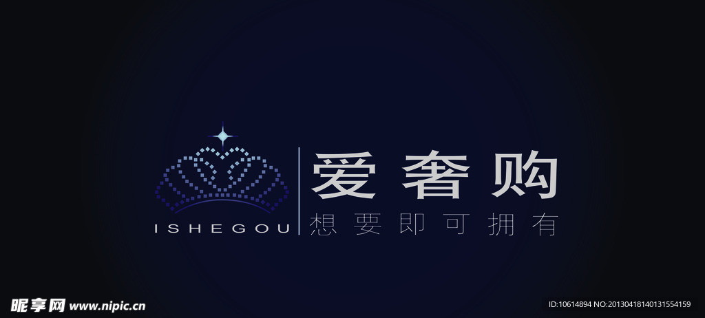 爱奢购logo