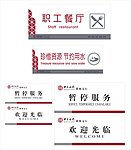 中国银行