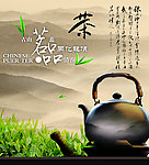 茶道