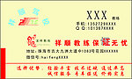 名片